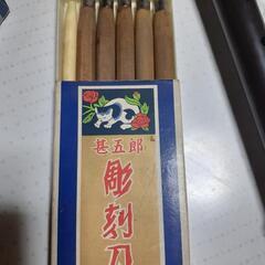 彫刻刀の画像