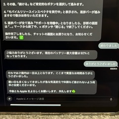 iPad Pro12.9インチセルラーモデルの画像