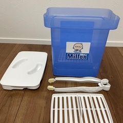 ミルトン専用容器の画像