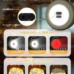 新品！！LEDランタン USB-C充電IP67防水キャンプストリングライト6000mAh テント アウトドアの画像