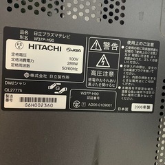 日立 プラズマテレビ ジャンクの画像