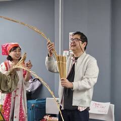 人生がうまくいくコミュニティのオンライン説明会 - 京都市