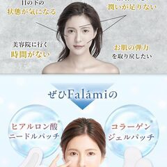 目元パック ヒアルロン酸パッチ ニードルパッチ[24枚12回分] コラーゲンとマイクロニードル 2in1パッチ 目の下 眉間 口元 目元ケア 男性用 女性用 (12回分)の画像
