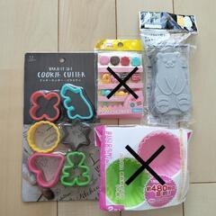 【新品未使用品】キッチン小物まとめて
