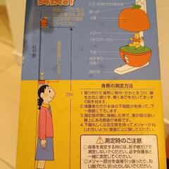 プーさんおしゃべりポット＆身長計セットの画像