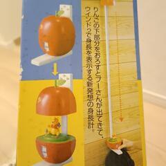 プーさんおしゃべりポット＆身長計セットの画像