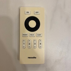 【raccoltoライト3つ付き】ボーベル　BeauBelle SIXBEC UPPER 3灯 フロアライトの画像