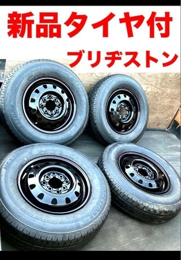 新品タイヤ‼️ブリヂストン　BRIDGESTONE デイトナタイプ？4本セット軽自動車やコンパクトカーに タイヤサイズ変更の場合もあるかもしれません。 サクシード、プロボックス、ヤリス　キューブ　アクア、ウィングロード、ヴィッツ、ノート、フィット、スイフト、クー、デックス、マーチ、フリード、ルーミー、アクア、ヴィッツ、ソリオ、フィット、シエンタ、フリード、ルーミー、タンク、トール　軽トラック　ハイゼット　エブリィ  ハスラー　デリカミニ