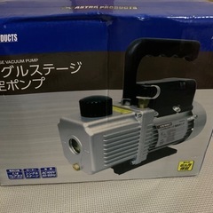 アストロ　シングルステージ 真空ポンプ