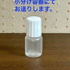 Asada ナイログ　エアコン フレア部からのガス漏れ防止剤　小分け約1g
の画像