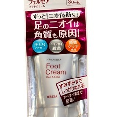 決まりました❗️ 
フェルゼア 足クリームの画像