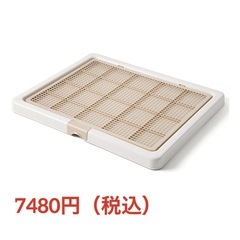 ペット用トイレ