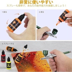 新品！！Tplookエアブラシ塗料9色アクリルエアブラシ塗料セット30 ml エアブラシアクリルエアブラシの画像