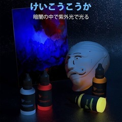 新品！！Tplookエアブラシ塗料9色アクリルエアブラシ塗料セット30 ml エアブラシアクリルエアブラシの画像
