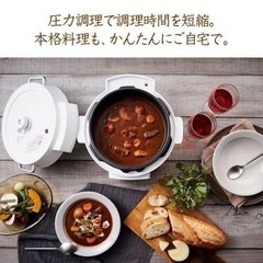電気グリル鍋 JSTN-EG18-WH の画像