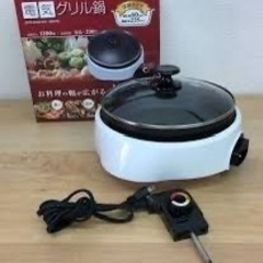 電気グリル鍋 JSTN-EG18-WH の画像
