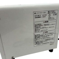 ニトリ　オーブントースターの画像