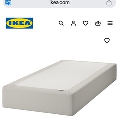 【IKEA ベッド】脚付き🌟3台セット🌟