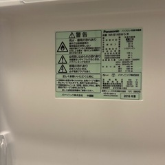 【引取先決定】Panasonic 冷蔵庫の画像