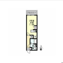 【🔑入居費用13万円🔑】✨物件数No.1✨ 🔥ＪＲ鶴⾒線 …