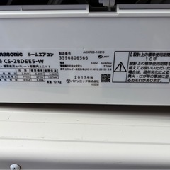 (近日消去本日のみ値下げ)Panasonic ルームエアコンの画像