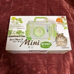 ハムスターゲージ 中古