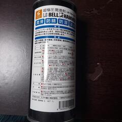 ベルハンマー潤滑剤の画像
