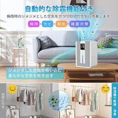 【新品】除湿機 小型 除湿器 ぺルチェ式 1200ml大容量 卓上 ぺルチェ式 湿気の画像