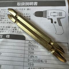 【美品】ドリル＆ドライバー DIY用 SEM-100の画像