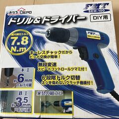 【美品】ドリル＆ドライバー DIY用 SEM-100