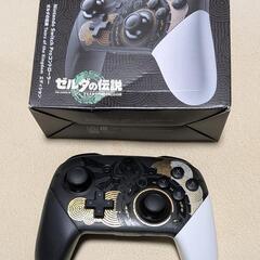 【美品】Switch Proコントローラー ●ゼルダの伝説●