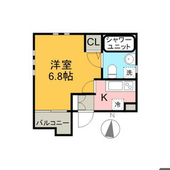 【🔑入居費用13万円🔑】✨物件数No.1✨ 🔥横浜市ブルー…