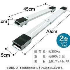 置き台　2個セットの画像