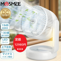 【新品】サーキュレーター 2重ファン 静音 最大30畳対応 12...