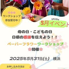 母を考えよう