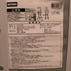 ニトリ　折りたたみスツール　椅子の画像