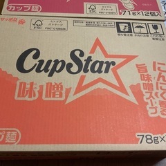 カップラーメン インスタントラーメンの画像