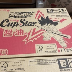 カップラーメン インスタントラーメンの画像