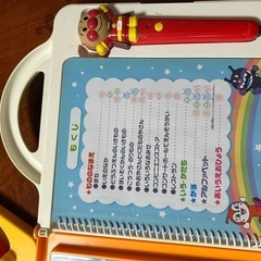 ⭐︎「アンパンマンことばずかん」「ディズニーおしゃべりEnglish」２個セットの画像