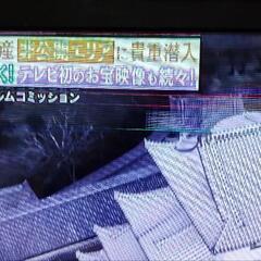 HITACHI  32型 L32-C06 ジャンクの画像