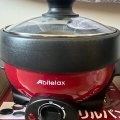  美品　Abitelax アビテラックス ミニグリルパン APN-16G 卓上鍋の画像
