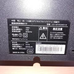 40型 地上・BS・110度CSデジタルハイビジョン液晶TV　裏番組録画機能付きの画像