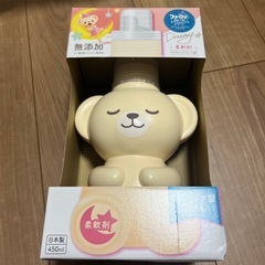 ファーファ型ボトル