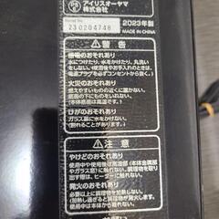 アイリスオーヤマ　トースター　ジャンクの画像
