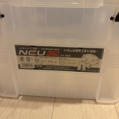 衣装ケース　収納ケースの画像