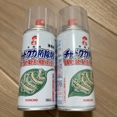 チャドクガ防除剤　2本の画像