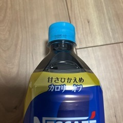 ネスカフェコーヒー微糖の画像