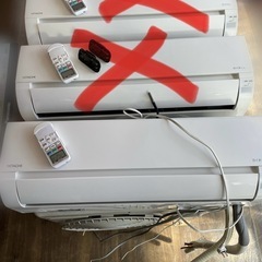 日立製中古エアコン2022年製取り外し済み　ポンプダウン済みの画像