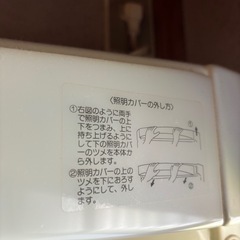 洗面台　　リフォームにの画像