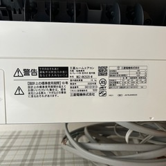 エアコン　8畳用　クーラー　室外機付き　の画像